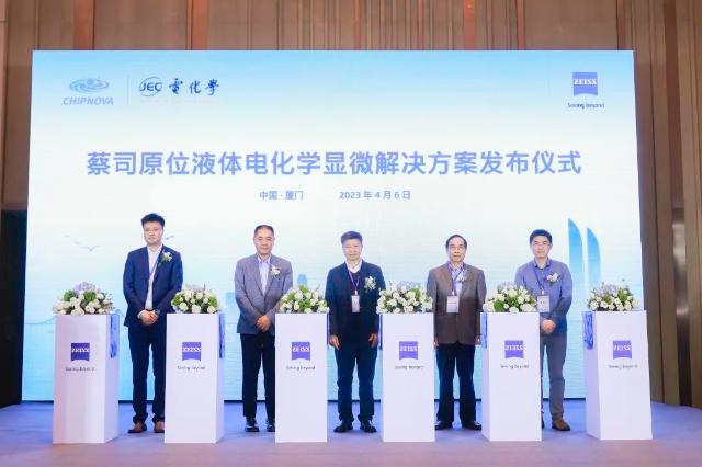 泰州泰州蔡司显微镜
