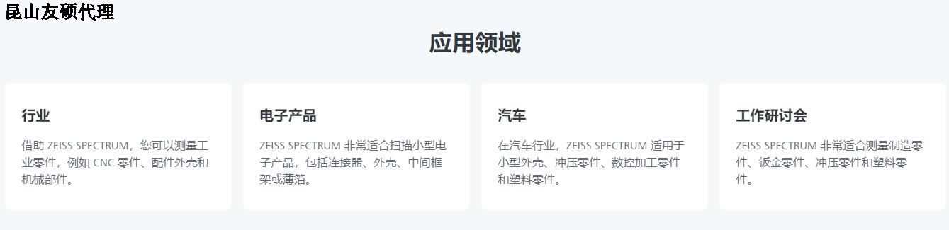 泰州蔡司三坐标